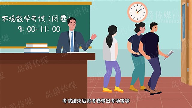 蕪湖動畫創(chuàng)意