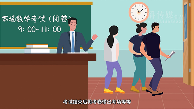 滁州flash動(dòng)畫 歡迎咨詢 南京品爵文化傳媒供應(yīng)