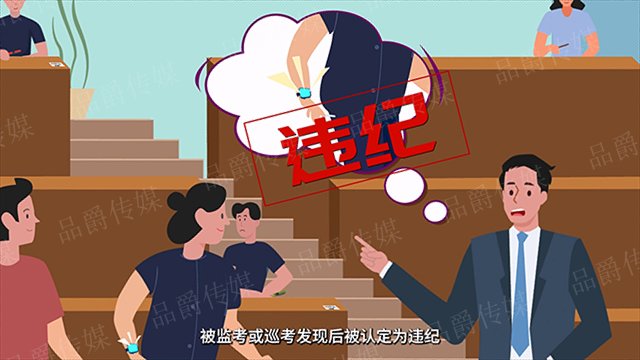 南京動(dòng)畫創(chuàng)意