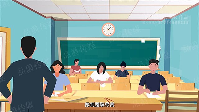 MG動畫制作供應(yīng)商,動畫