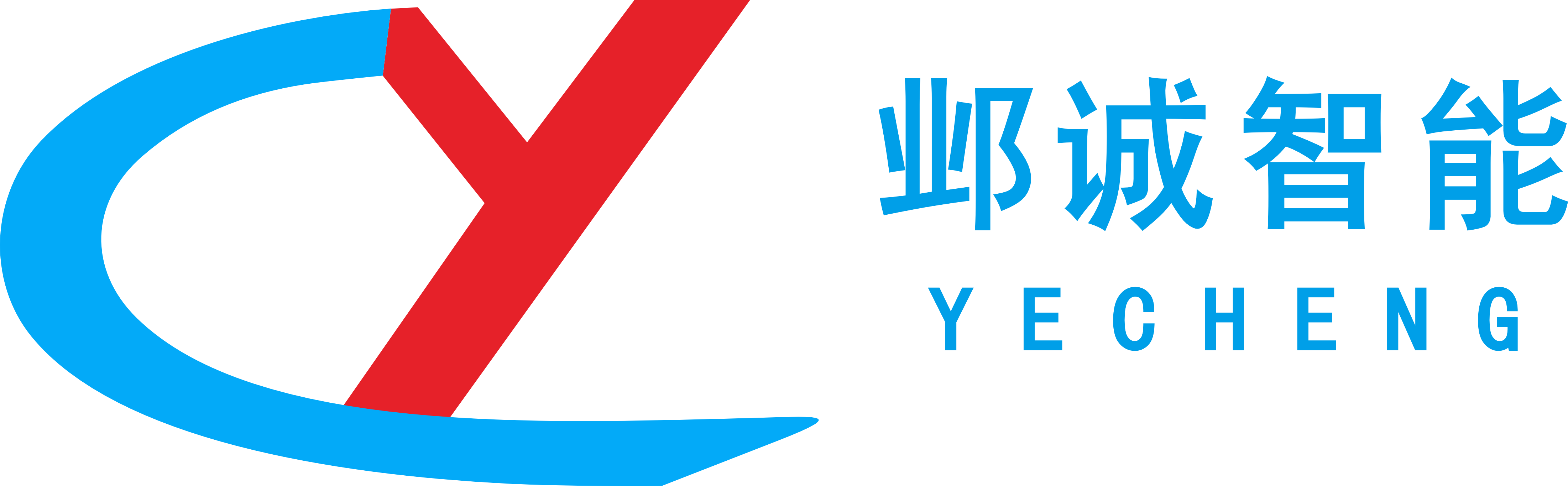 浙江鄴誠(chéng)能源科技有限公司