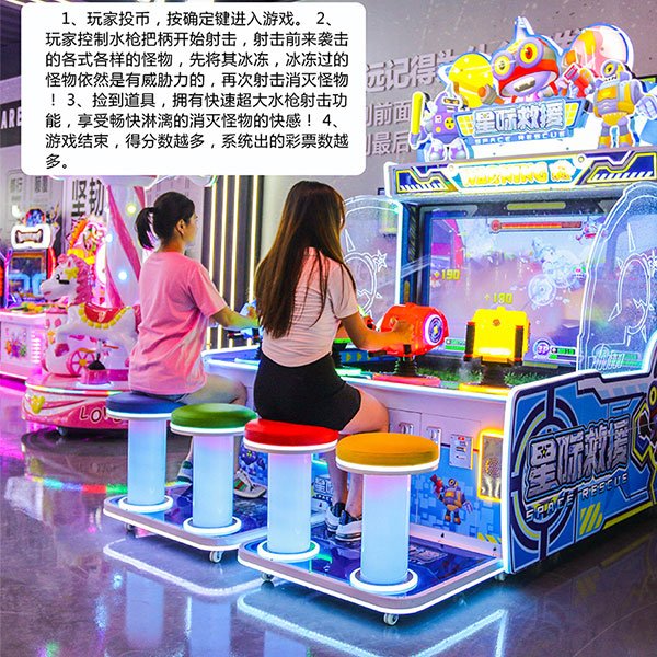 星際救援