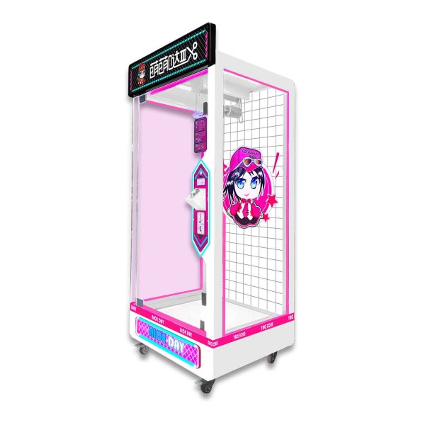 萌萌噠剪刀機