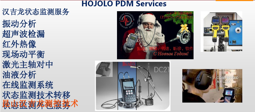 黑龍江振動檢測服務(wù),振動檢測服務(wù)