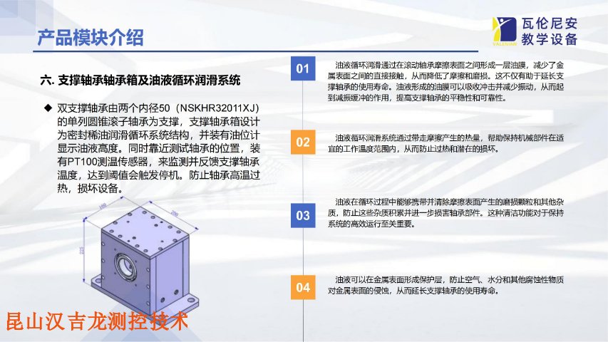 苏州轴承试验机电话 值得信赖 昆山汉吉龙测控技术供应