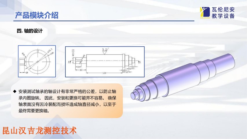 苏州轴承试验机公司,轴承试验机