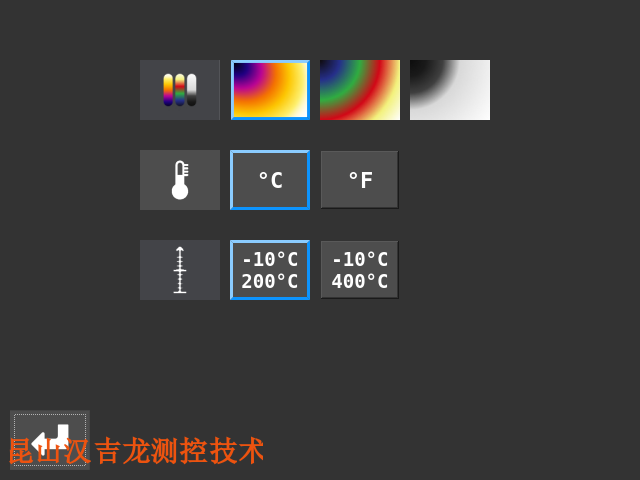 欧洲激光对中仪器使用方法,激光对中仪器