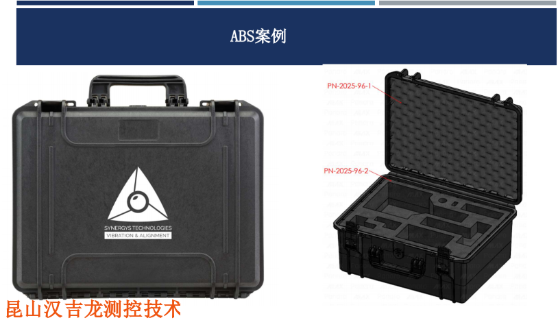教学激光对中仪器现状,激光对中仪器