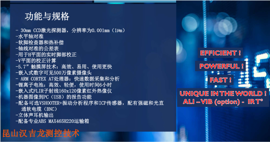 激光对中仪器多少钱,激光对中仪器