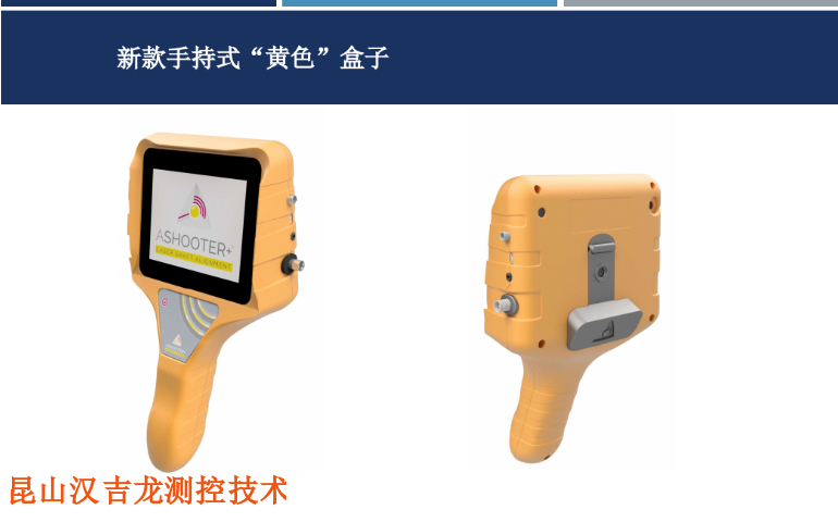 原装进口激光对中仪器厂家排名,激光对中仪器