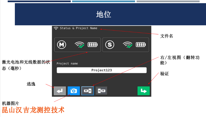 苏州激光对中仪器,激光对中仪器
