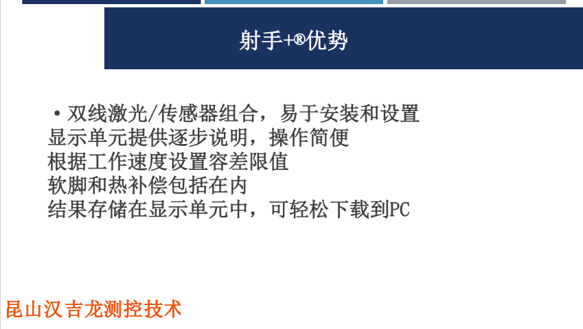 昆山激光对中仪器批发,激光对中仪器