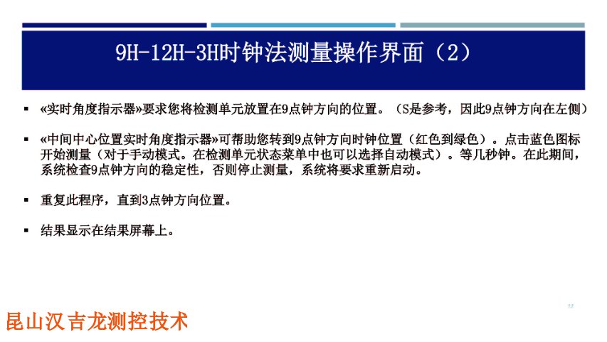 苏州联轴器对中仪,联轴器对中仪