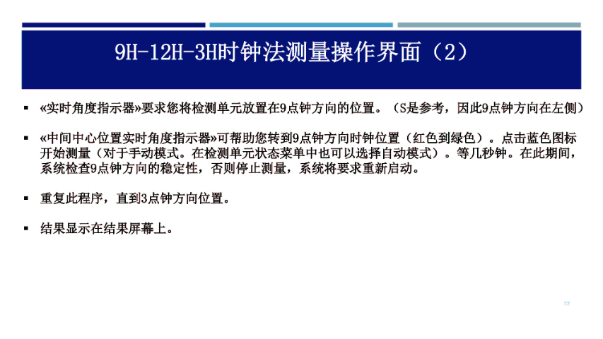 耦合激光軸校準(zhǔn)儀電話 昆山漢吉龍測(cè)控技術(shù)供應(yīng)
