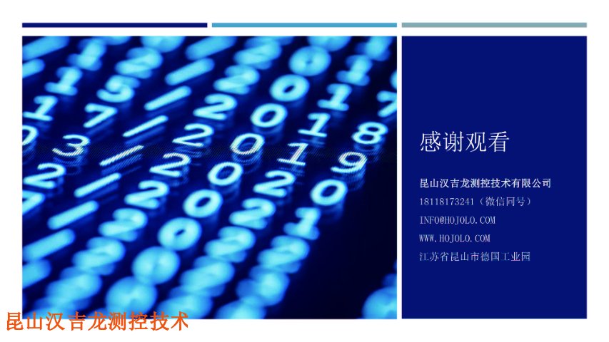 歐洲聯(lián)軸器對(duì)中儀校準(zhǔn)規(guī)范,聯(lián)軸器對(duì)中儀