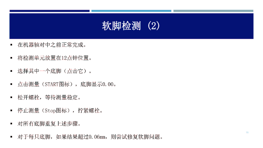 蘇州激光對(duì)中儀傳感器 昆山漢吉龍測(cè)控技術(shù)供應(yīng)