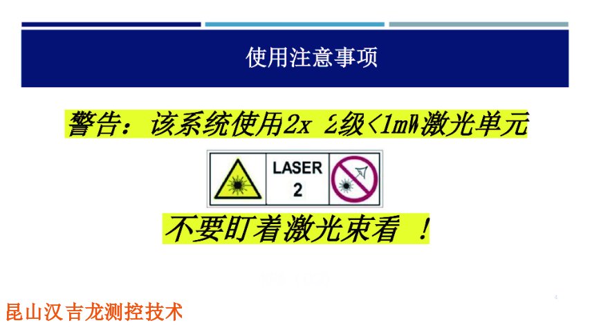 基础款联轴器对中仪装置,联轴器对中仪