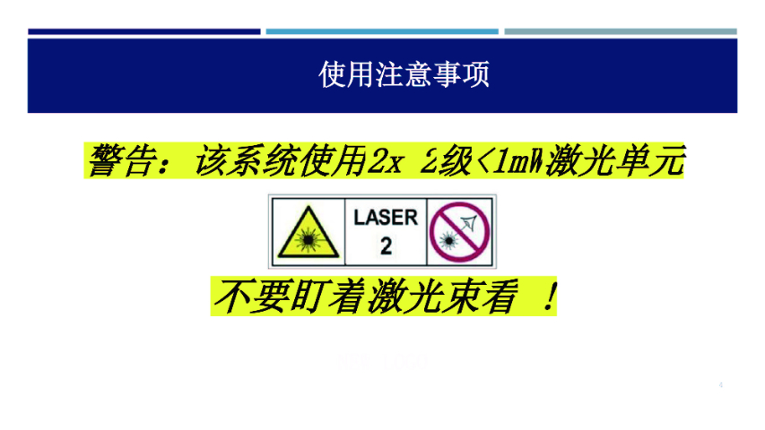 蘇州激光對(duì)中儀使用 昆山漢吉龍測(cè)控技術(shù)供應(yīng)