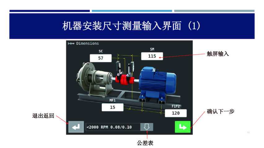 重慶HOJOLO軸找正儀 昆山漢吉龍測(cè)控技術(shù)供應(yīng)