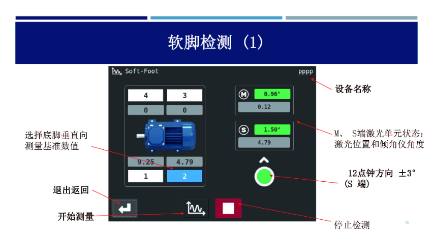 蘇州激光對中儀校準(zhǔn) 昆山漢吉龍測控技術(shù)供應(yīng)