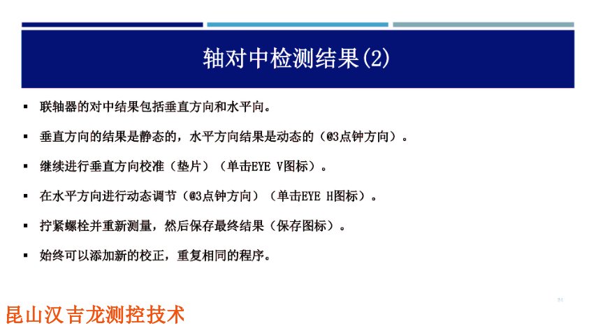 原裝進(jìn)口聯(lián)軸器對(duì)中儀保養(yǎng),聯(lián)軸器對(duì)中儀