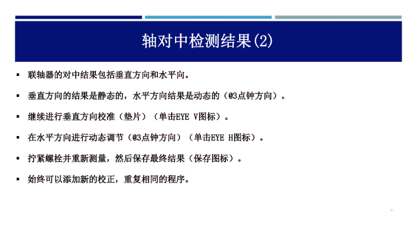 聯(lián)軸器對(duì)中儀多少錢 昆山漢吉龍測(cè)控技術(shù)供應(yīng)