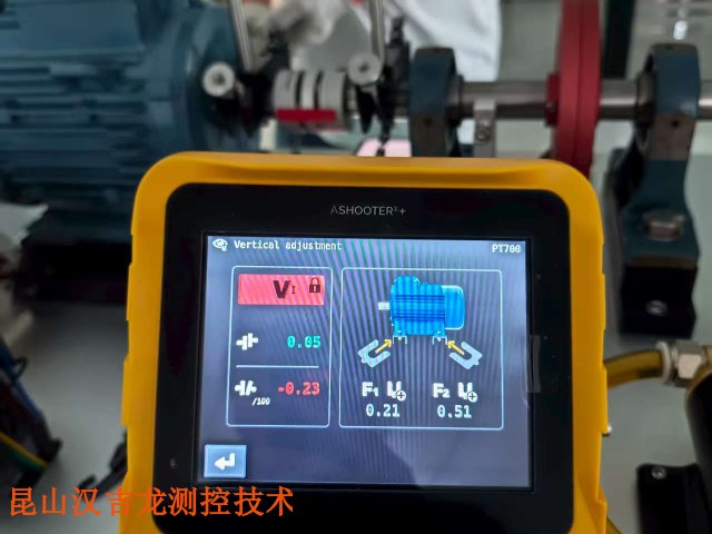 自主研發(fā)激光對中儀器技術參數(shù)