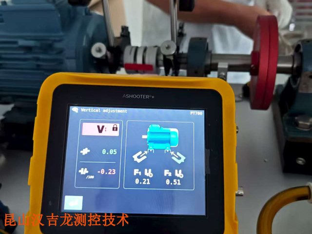 青海工业轴找正仪