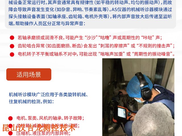 馬達(dá)鐳射主軸對(duì)準(zhǔn)儀多少錢(qián),鐳射主軸對(duì)準(zhǔn)儀