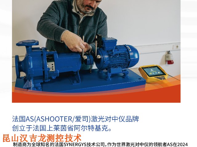傻瓜式鐳射主軸對(duì)準(zhǔn)儀服務(wù),鐳射主軸對(duì)準(zhǔn)儀