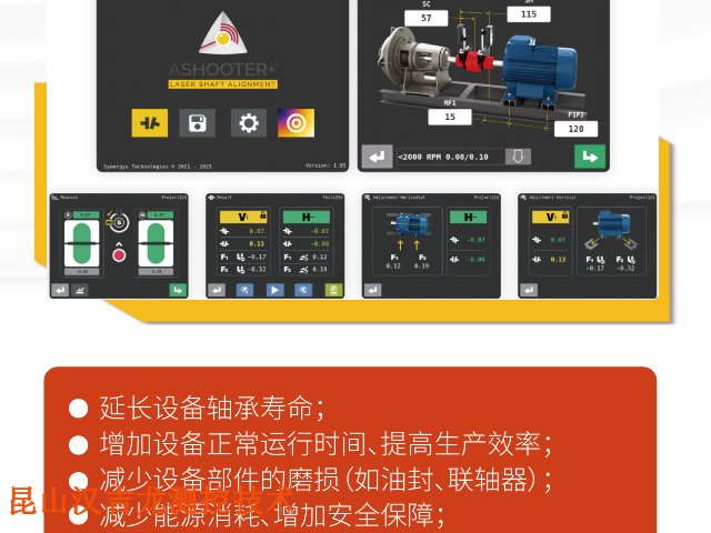 耦合鐳射主軸對(duì)準(zhǔn)儀寫(xiě)論文,鐳射主軸對(duì)準(zhǔn)儀