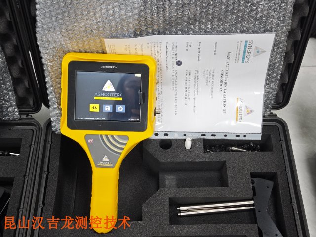 新一代軸對中激光儀維修,軸對中激光儀