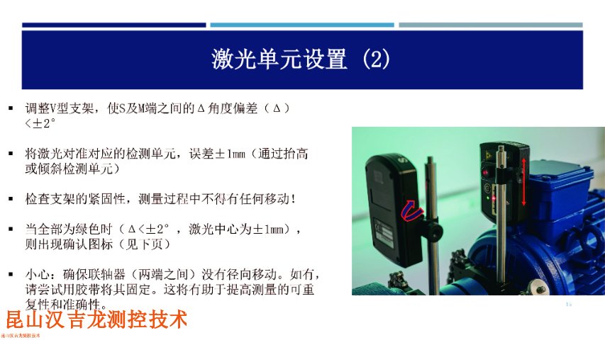 設備聯(lián)軸器不對中測量儀公司,聯(lián)軸器不對中測量儀