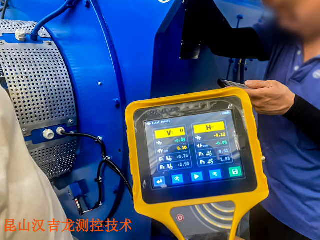 振動設備安裝對心校準儀裝置,設備安裝對心校準儀