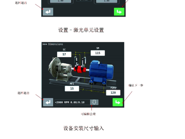 蘇州激光對中儀傳感器 昆山漢吉龍測控技術(shù)供應(yīng)