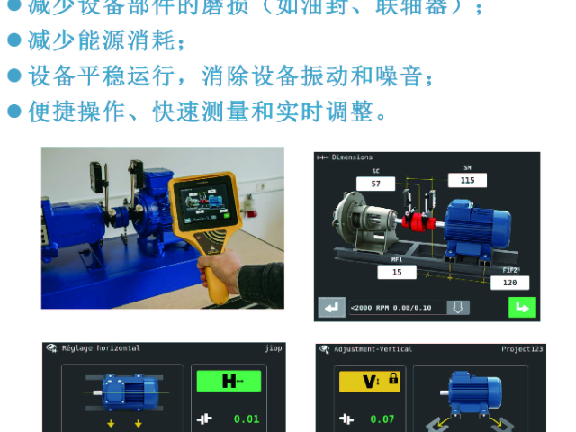 蘇州激光對(duì)中儀圖片 昆山漢吉龍測控技術(shù)供應(yīng)