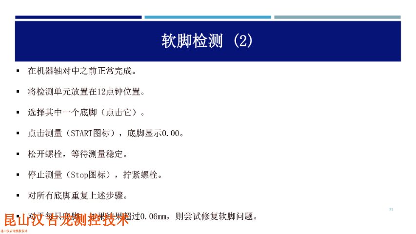 基礎(chǔ)款聯(lián)軸器不對(duì)中測(cè)量?jī)x用途,聯(lián)軸器不對(duì)中測(cè)量?jī)x
