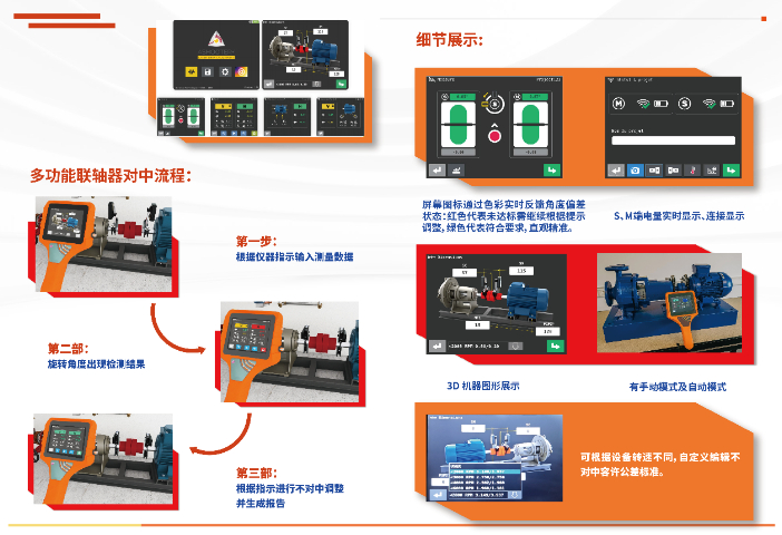 蘇州激光對中儀傳感器 昆山漢吉龍測控技術(shù)供應(yīng)