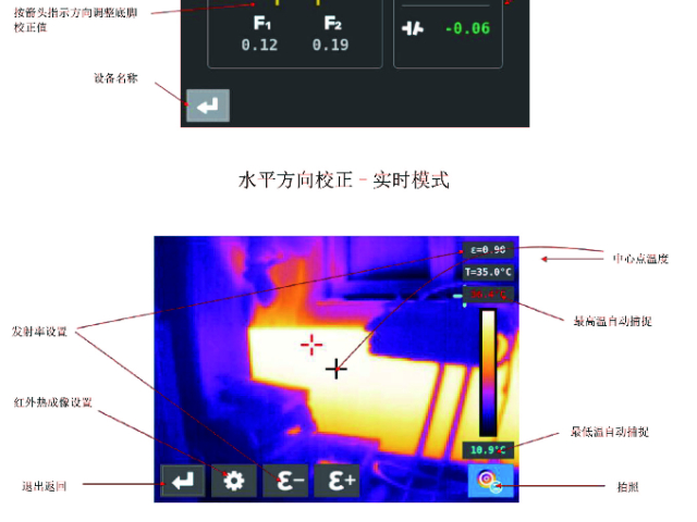 蘇州激光對中儀供應(yīng)商 昆山漢吉龍測控技術(shù)供應(yīng)