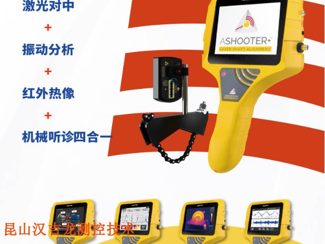 昆山对中仪服务写论文