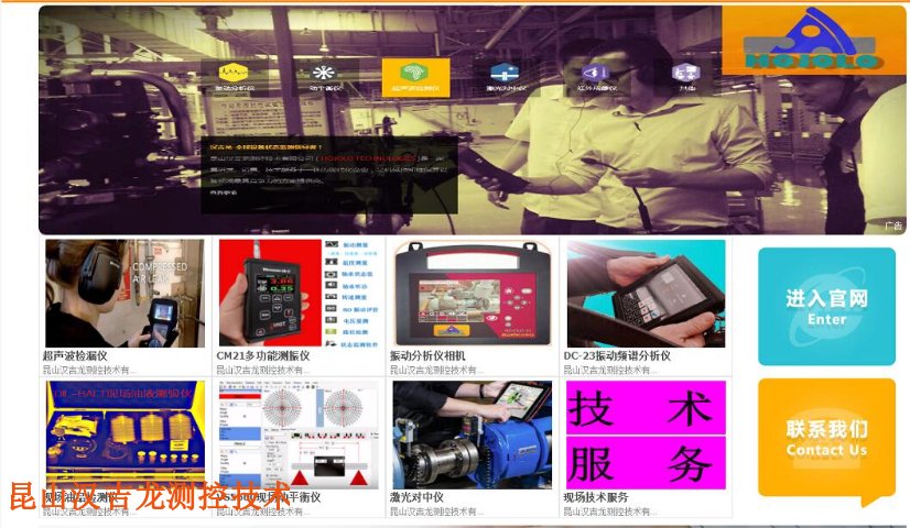 河北關(guān)鍵設(shè)備振動(dòng)檢測服務(wù),振動(dòng)檢測服務(wù)