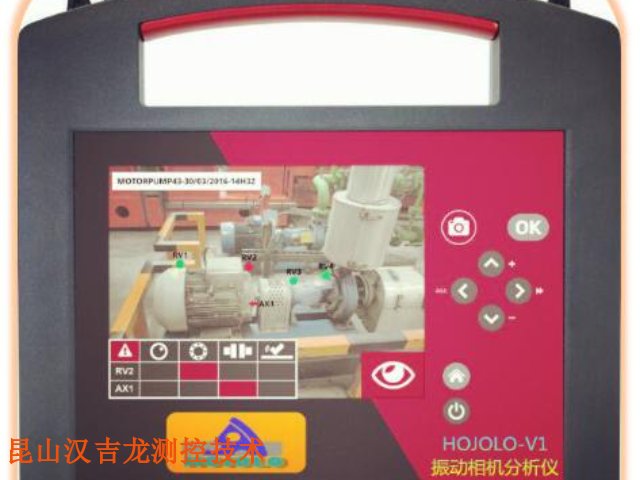 寧夏hlpdm振動檢測服務,振動檢測服務