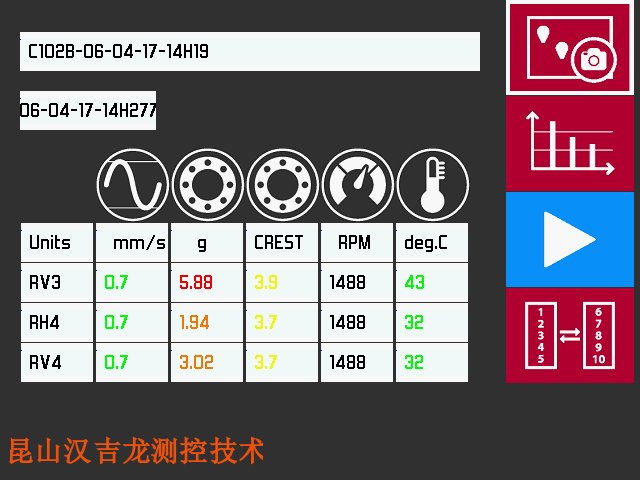地面振動(dòng)分析服務(wù)昆山漢吉龍,振動(dòng)分析服務(wù)