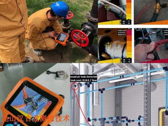 減速機壓縮氣體泄漏檢測服務電話