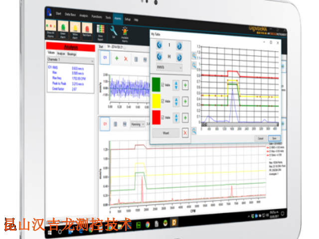 昆山現(xiàn)場(chǎng)動(dòng)平衡服務(wù)檢測(cè)廠家