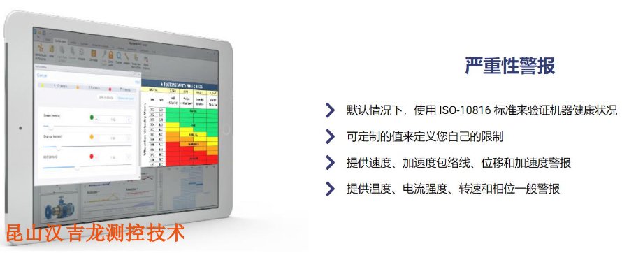 軸承現(xiàn)場動平衡服務(wù)檢測企業(yè),現(xiàn)場動平衡服務(wù)檢測