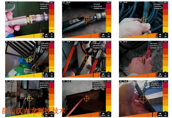 旋轉(zhuǎn)機械壓縮氣體泄漏檢測服務HOJOLO,壓縮氣體泄漏檢測服務