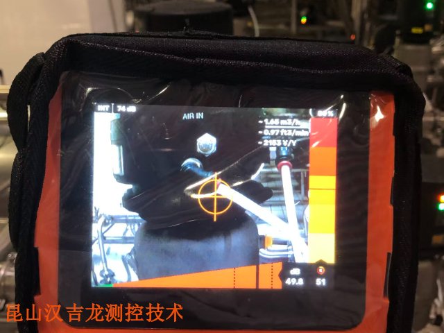 破碎機壓縮氣體泄漏檢測服務圖片