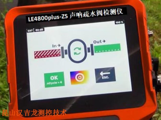 旋轉(zhuǎn)機(jī)械疏水閥故障檢測(cè)服務(wù)企業(yè),疏水閥故障檢測(cè)服務(wù)