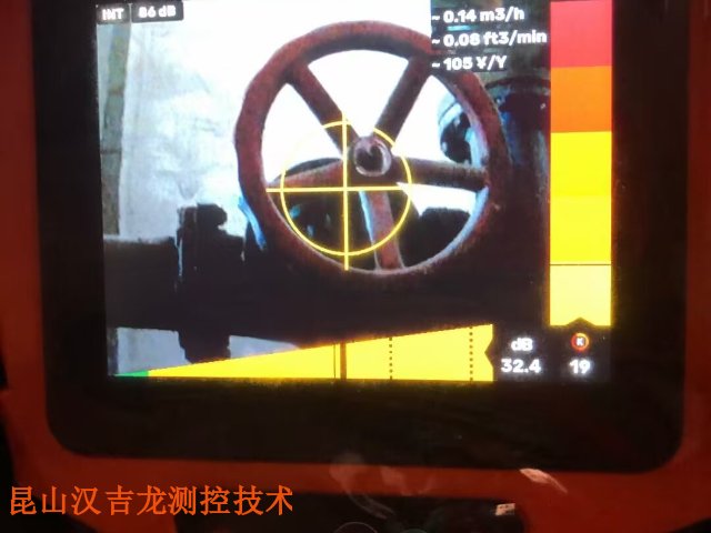 反應(yīng)釜攪拌器壓縮氣體泄漏檢測(cè)服務(wù)VSHOOTER